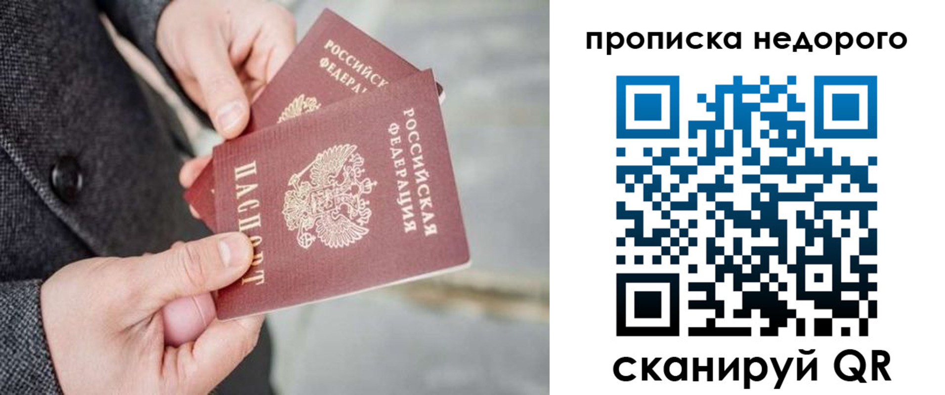 регистрация для школы в Абазе