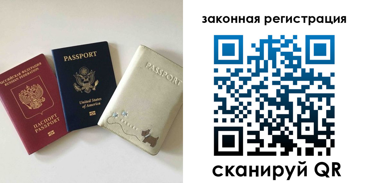найти адрес прописки в Абазе